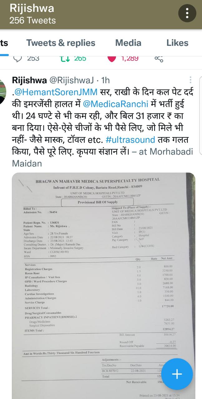 Treatment of stomach ache in Ranchi's Medica Hospital for 31 thousand rupees