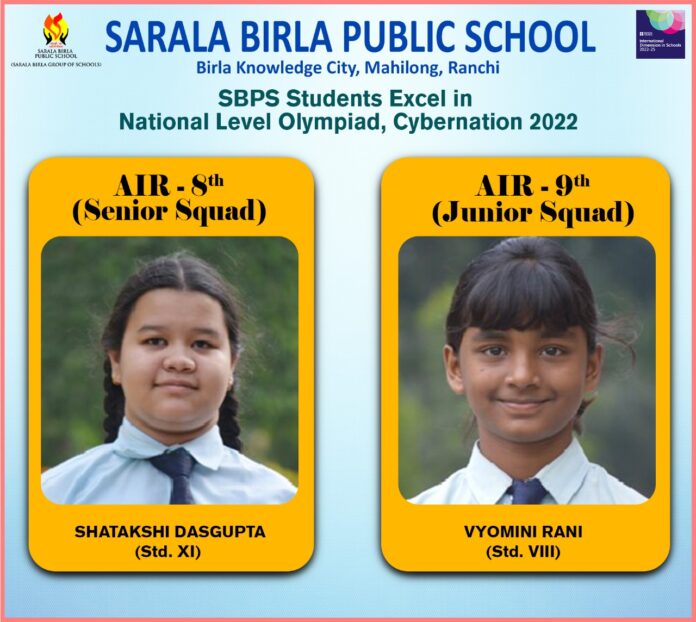Excellent performance of students of Sarla Birla in National level Olympiad