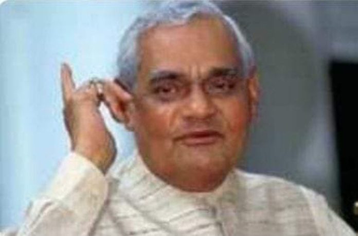 Vigilant watchdog of democracy: Atal Bihari Vajpayee