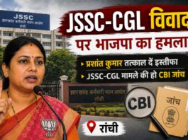 JSSC-CGL विवाद पर भाजपा का हमला, शोभा यादव बोलीं- प्रशांत कुमार तत्काल दें इस्तीफा, CBI जांच हो