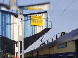लोहरदगा रेलवे स्टेशन पर बंद टिकट काउंटर देख भड़के DRM, रेल लाइन परियोजना पर दिया बड़ा अपडेट