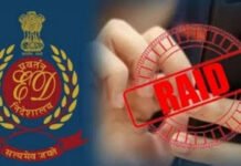 CSR फंड के कथित फर्जीवाड़े में ED की बड़ी कार्रवाई, 8 राज्यों में नहीं बल्कि 4 राज्यों/क्षेत्रों में 8 ठिकानों पर छापेमारी; ₹21 लाख कैश बरामद, ₹200 करोड़ के फंड की जांच